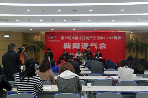 成都春季房交會4月29日啟幕 成都春季房交會4月29日啟幕
