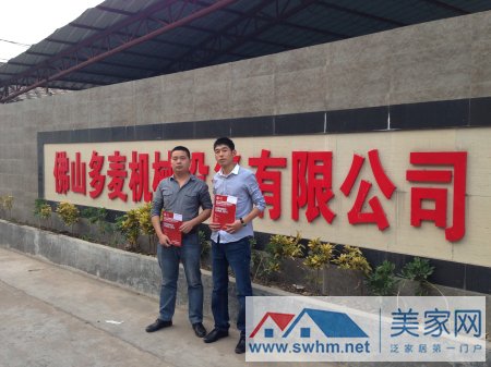 多麥機(jī)械鄭總對(duì)于展會(huì)2014年的國(guó)內(nèi)外推廣計(jì)劃表示高度贊賞