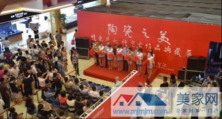開業(yè)典禮領導嘉賓剪彩