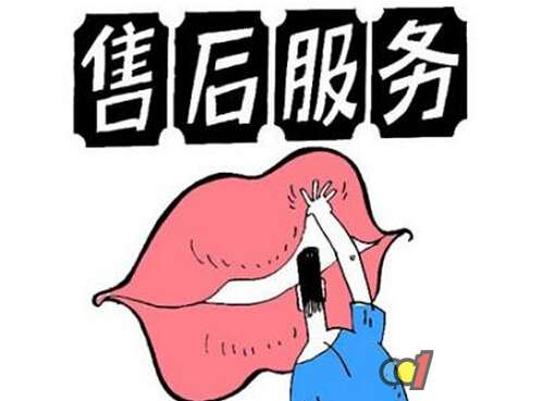 網(wǎng)購衛(wèi)浴產(chǎn)品 當(dāng)心被“套路”