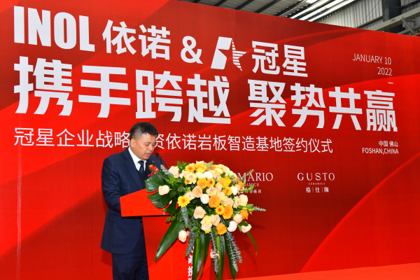 依諾企業總經理郭萬龍致辭